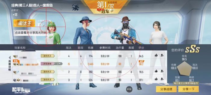 和平精英卡密购买网站 - 快速发货辅助交易平台